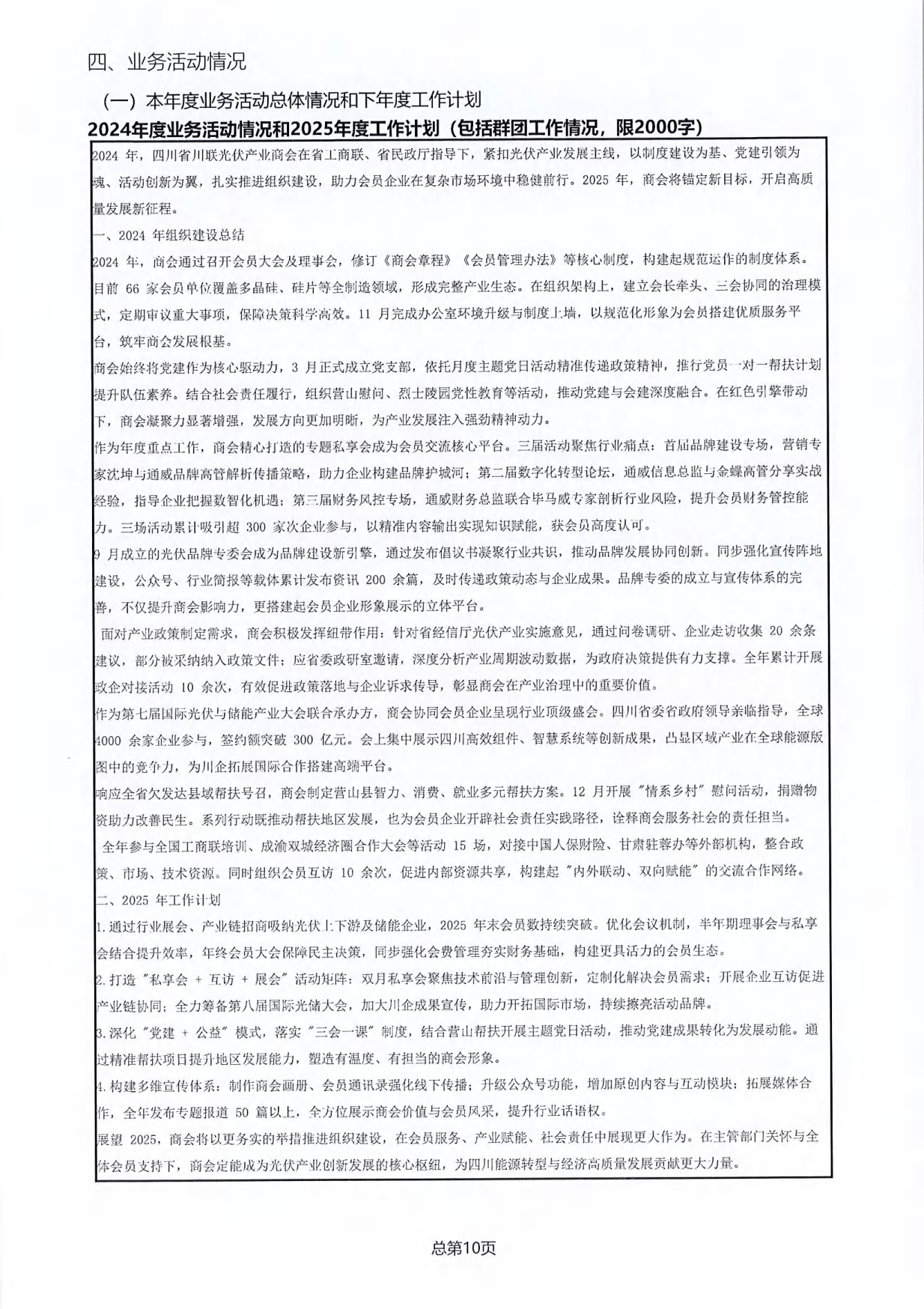 061b5d77724090542dfca1465fb86100.PNG