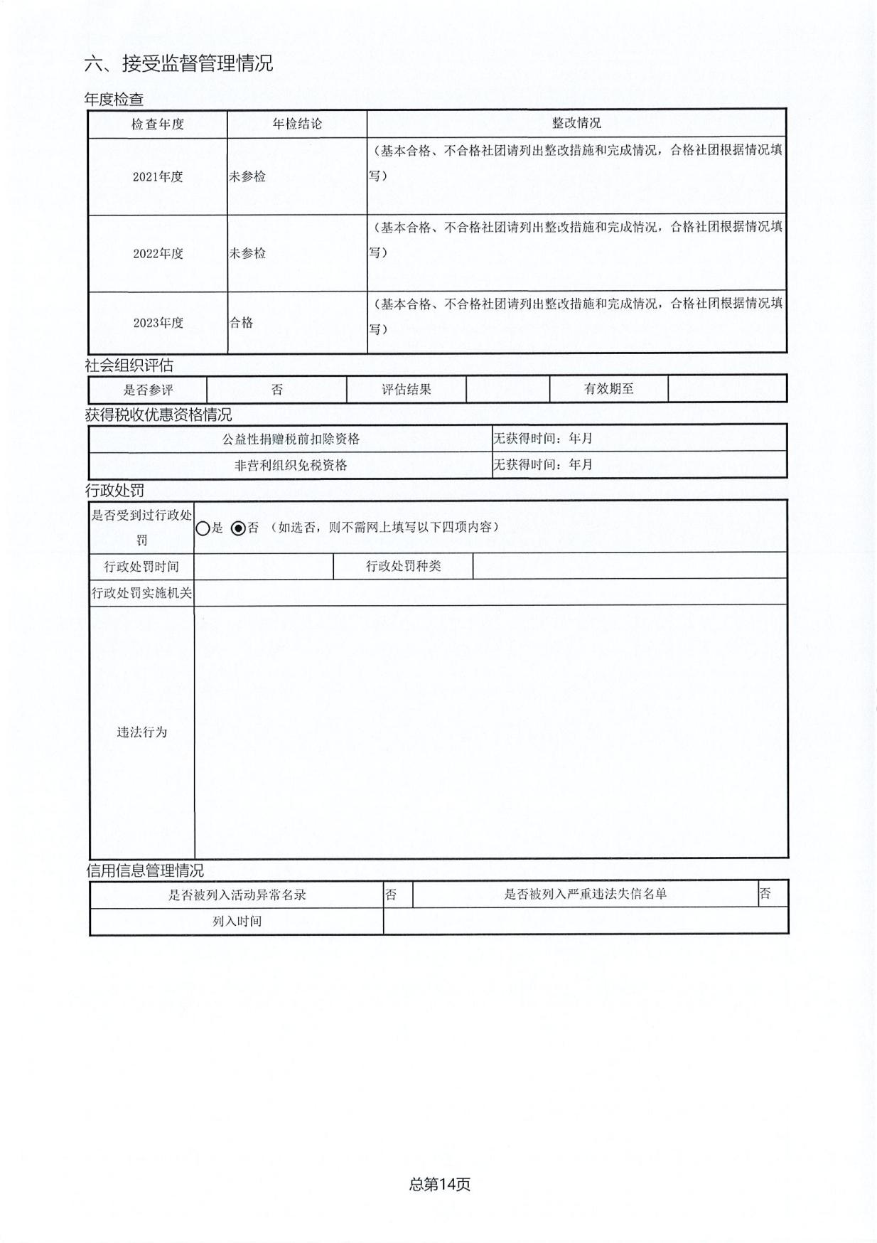 0e989ff6b0767e04cef2998f1cfa46ee.PNG
