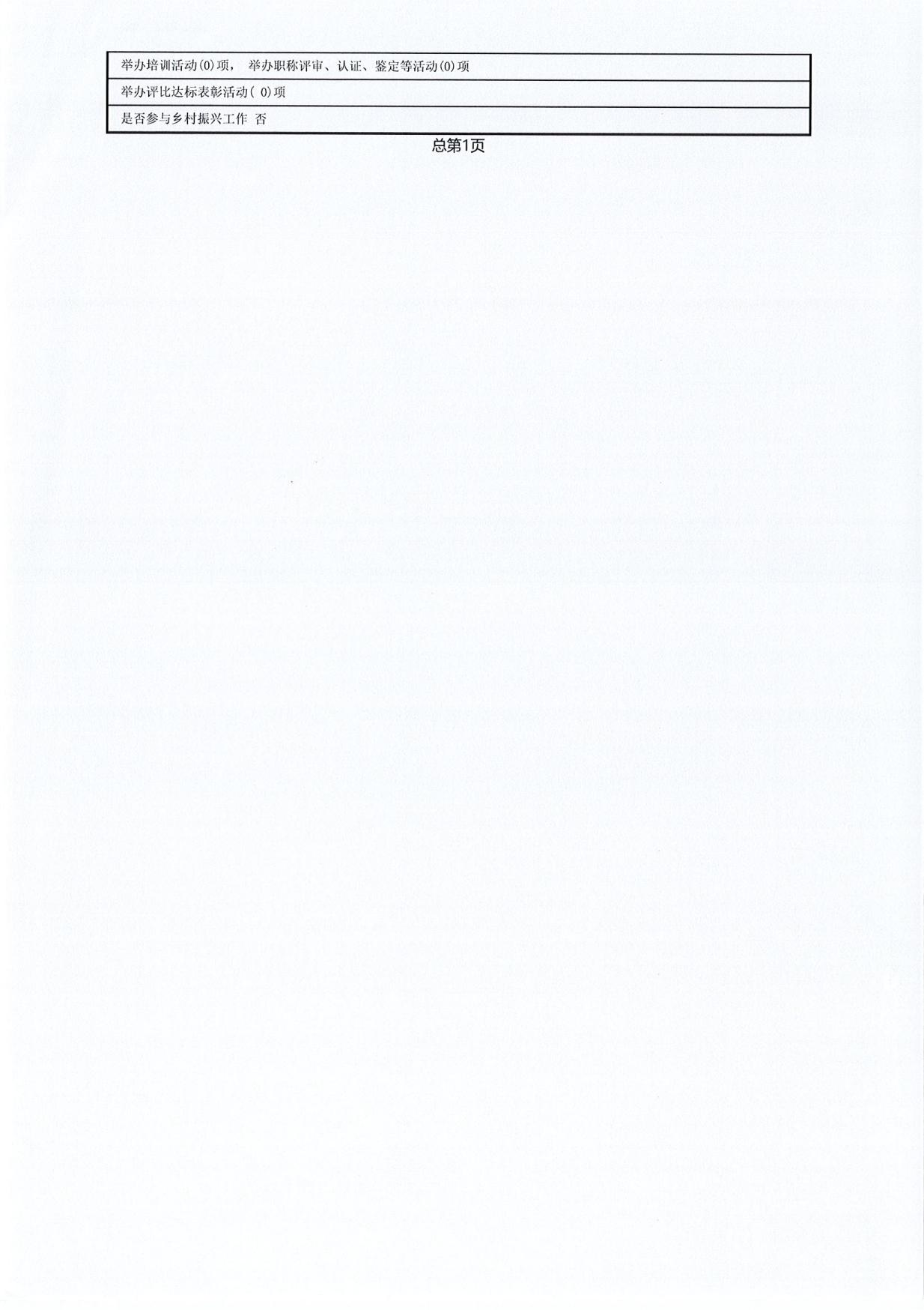 3897800ce71aeae8b265a747b1fffb83.PNG