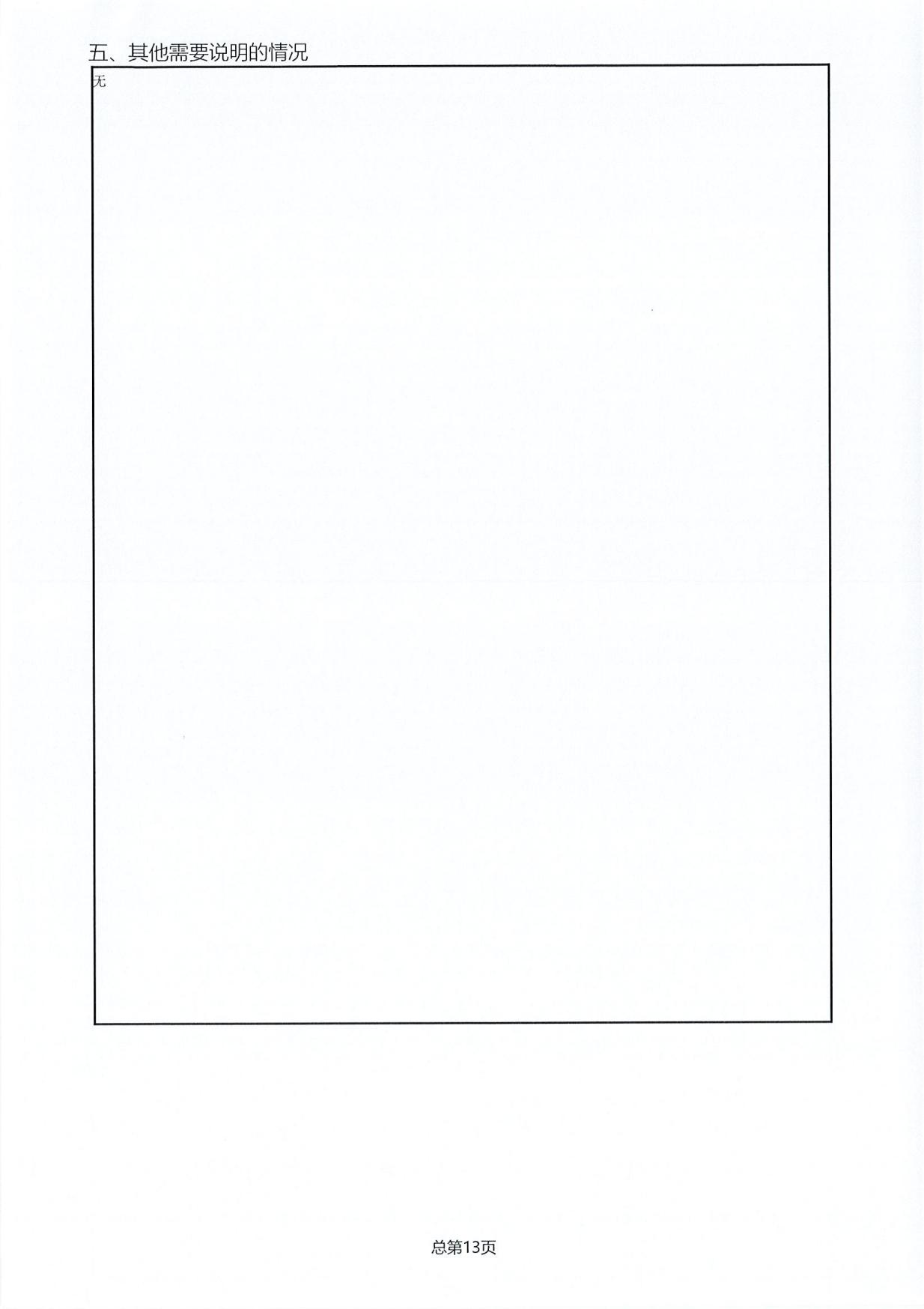 38c15b1b3ed4ca78d1c98e94e414bba1.PNG