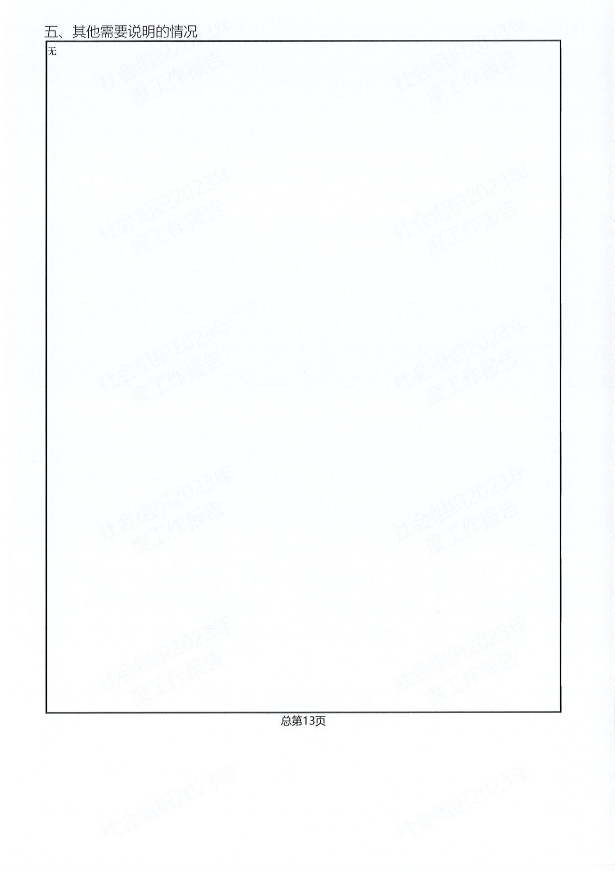 4af2de0cf66f981af2ec19b35cbc2092.PNG