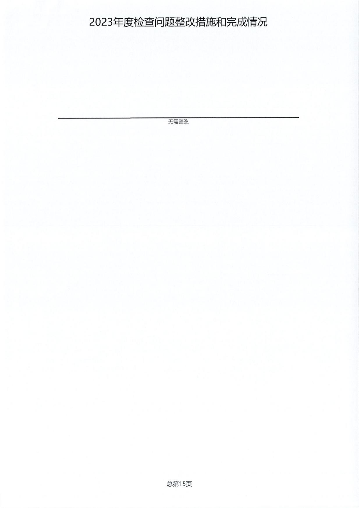 535fb2f779a5df6798e6ff5cba15e1f5.PNG