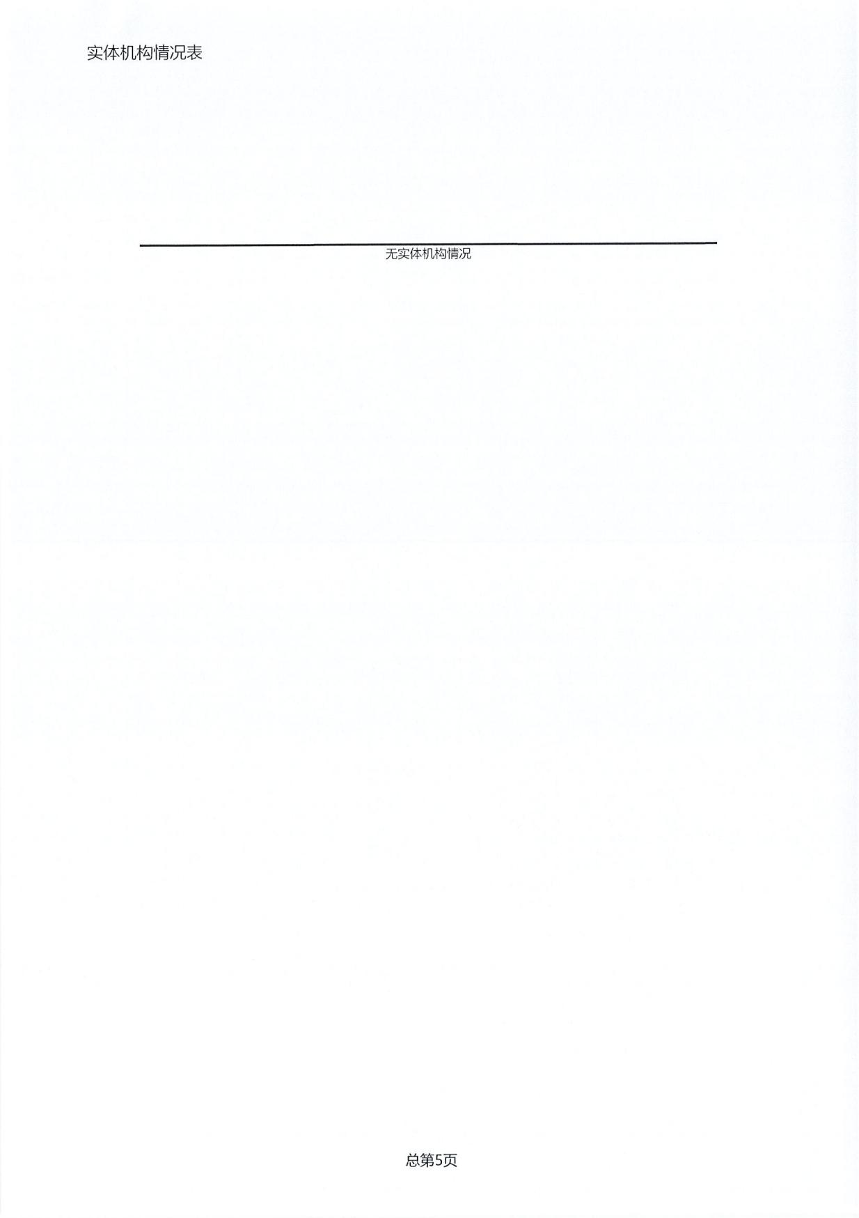 53a393fc096b474031486e195854b618.PNG