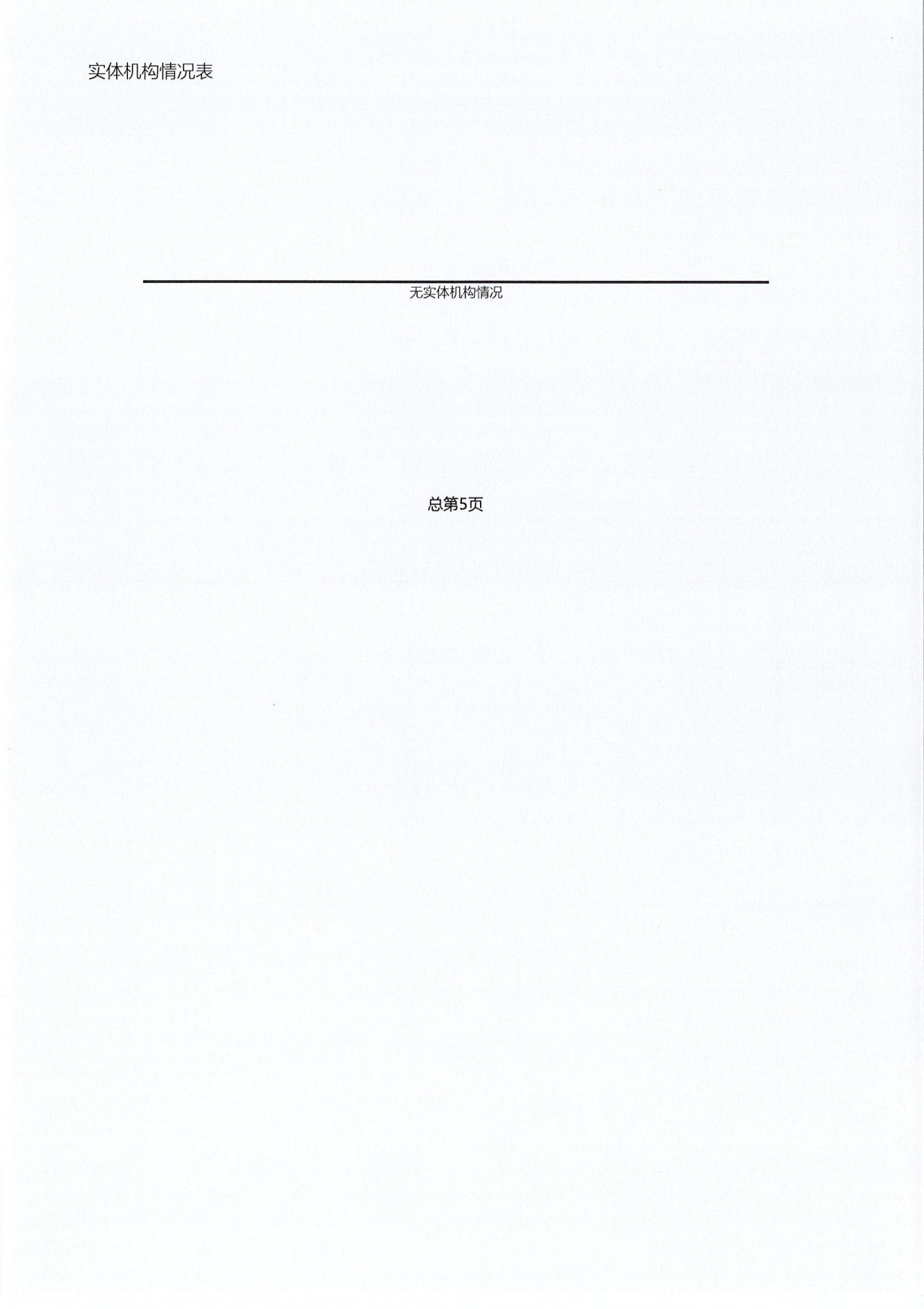 56ced1f9c832a7a3edabbbe7f62093f4.PNG
