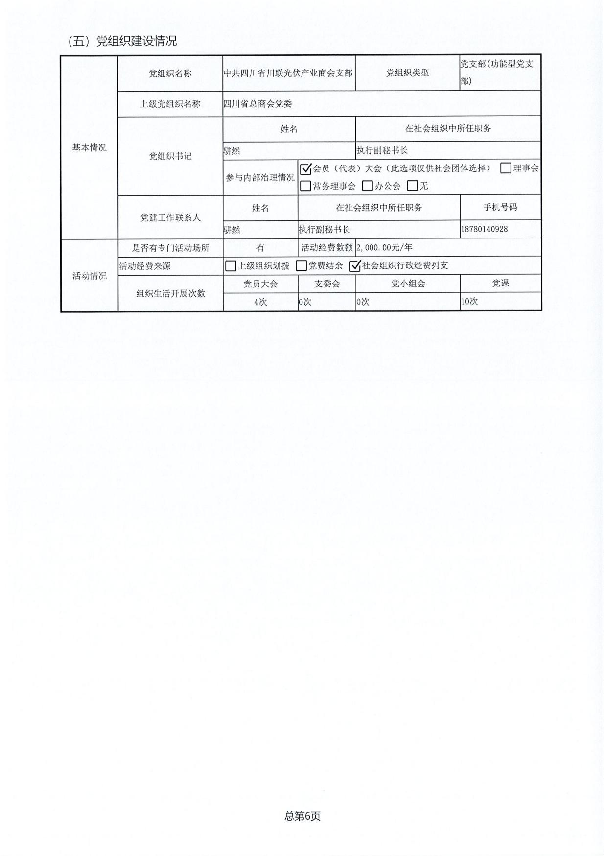 64026ad4bfde5af8ea41b88a4bf920da.PNG