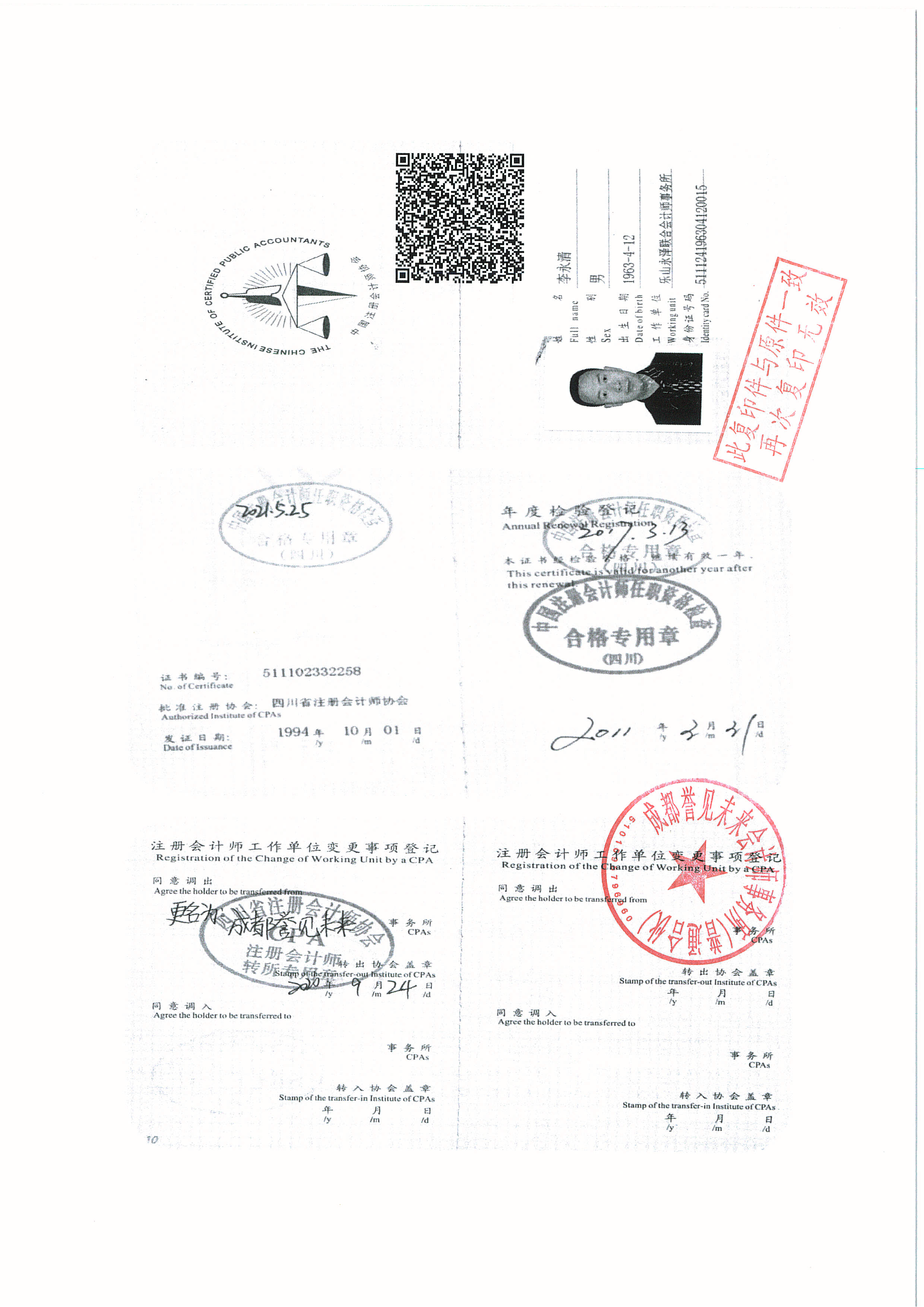 66ed196cecfb1c8a4f821fbd9b7bd6c8.PNG