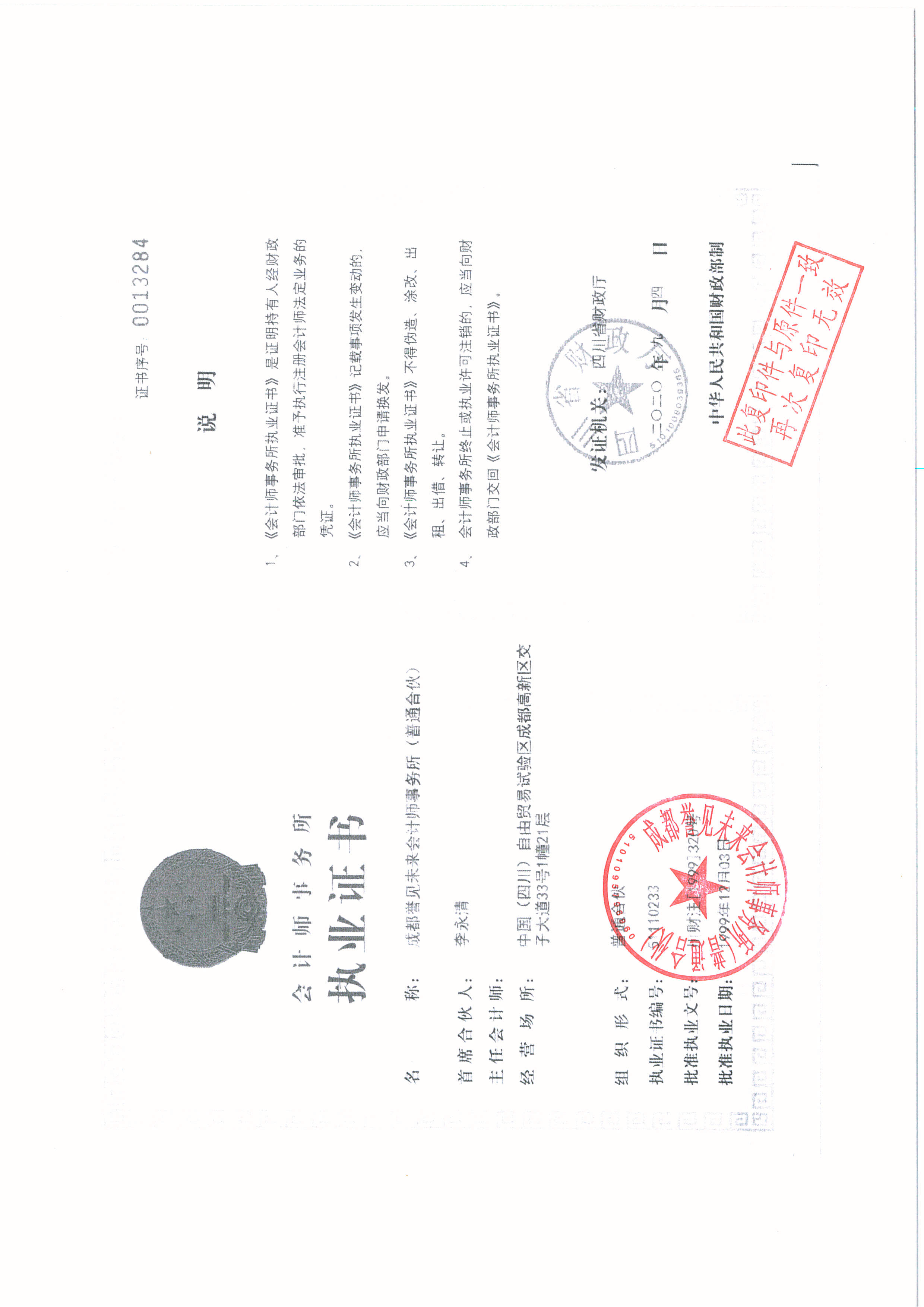 92ffd1693c1fd4db59a7ed4d6c543a3b.PNG