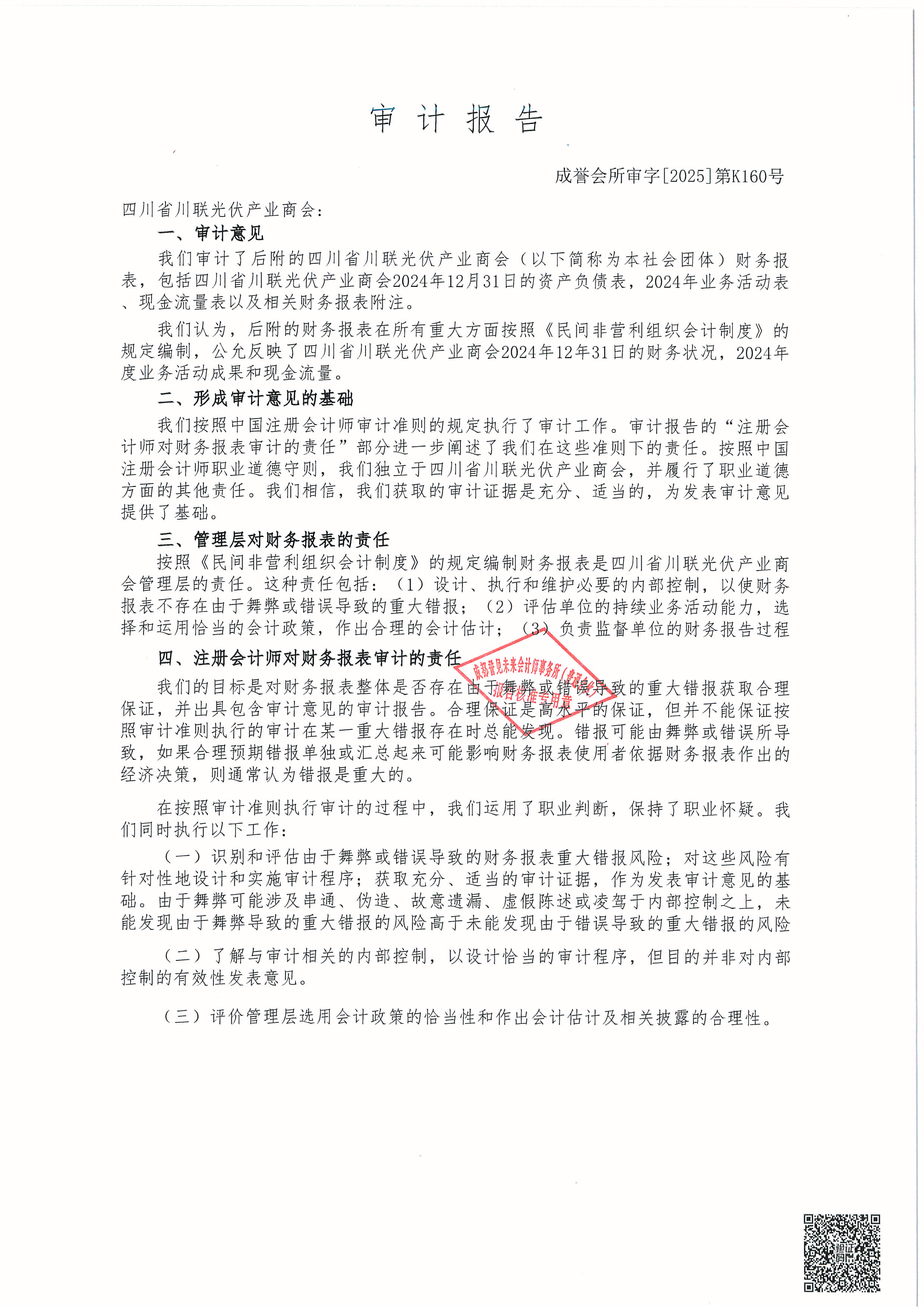 99b17f3047247bb6d012b45ea198cdca.PNG