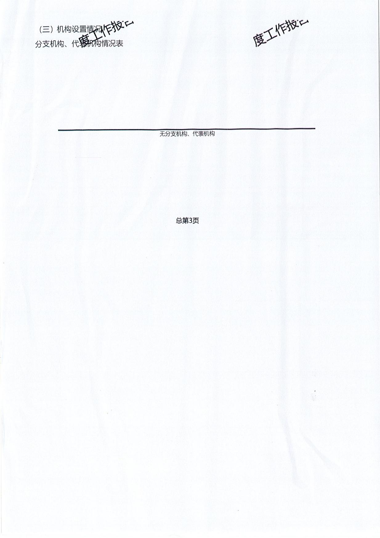 9bebe575753cfbb8fdc5b407de963bc9.PNG