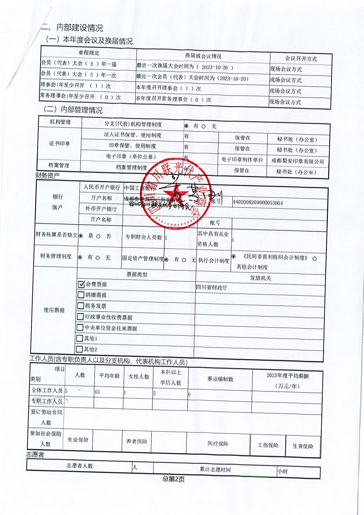 aacc1d86e989be3b33a0ad45519eb040.PNG