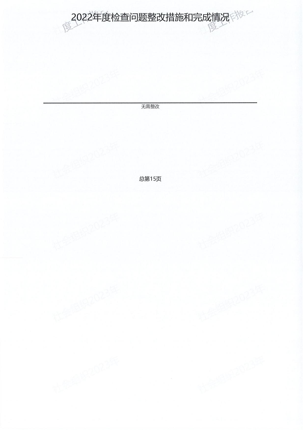 abdad09098cd63cb59f0f5d8a5f5e907.PNG