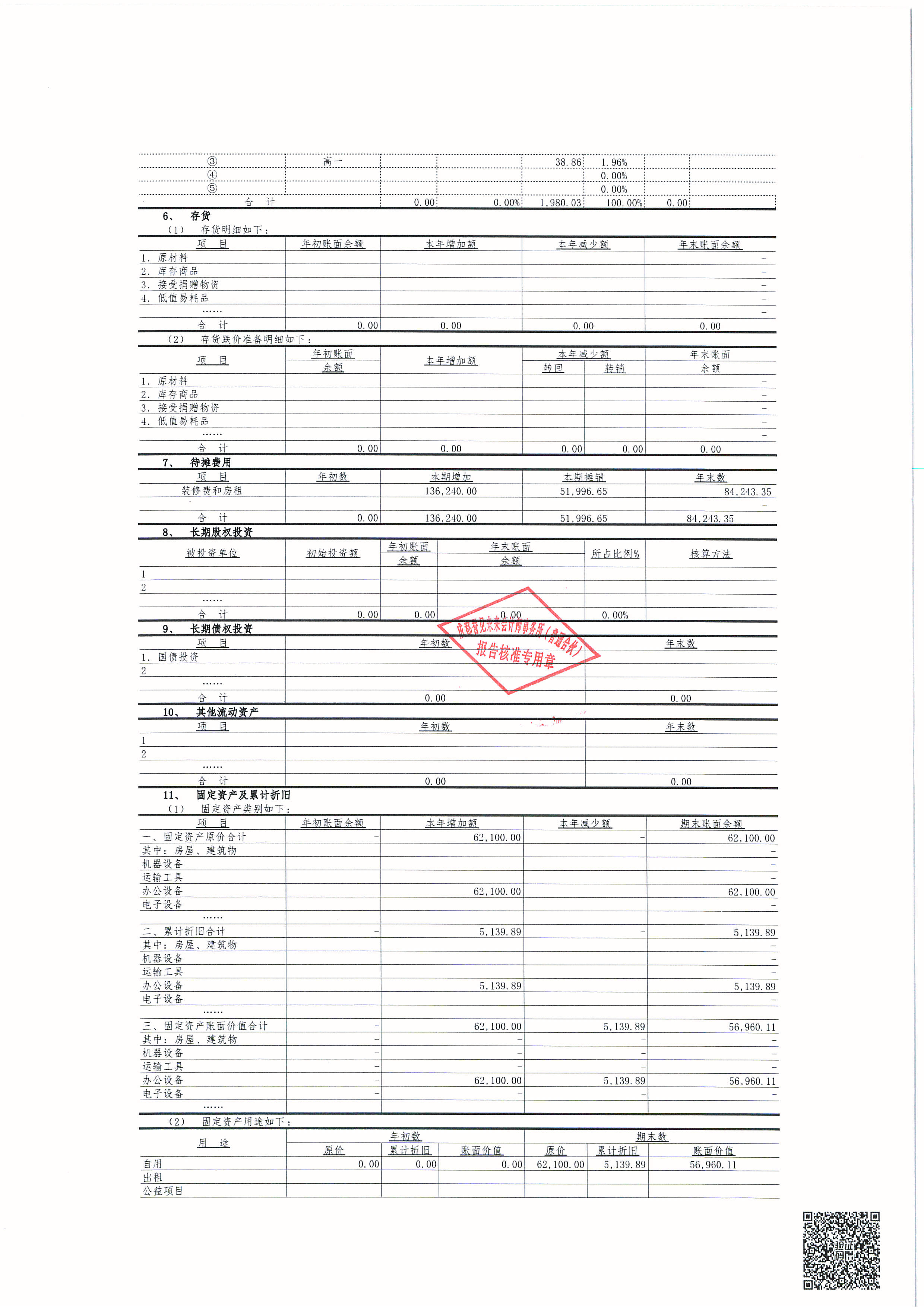 abfc770b5183b8a70b5ef4020e3c2ea1.PNG