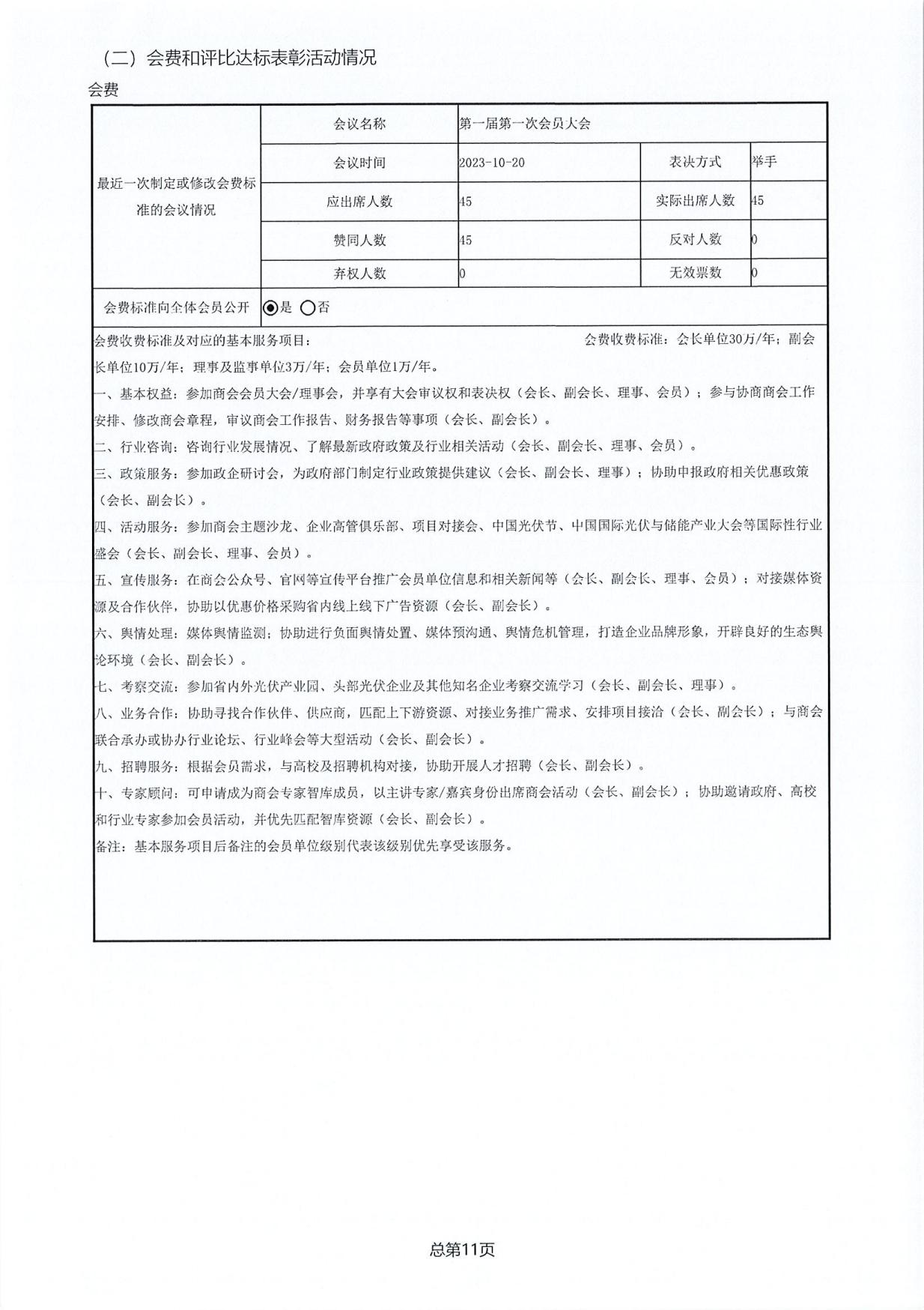 bcd2c06ab88f38eb0dbb9f9e64207f06.PNG