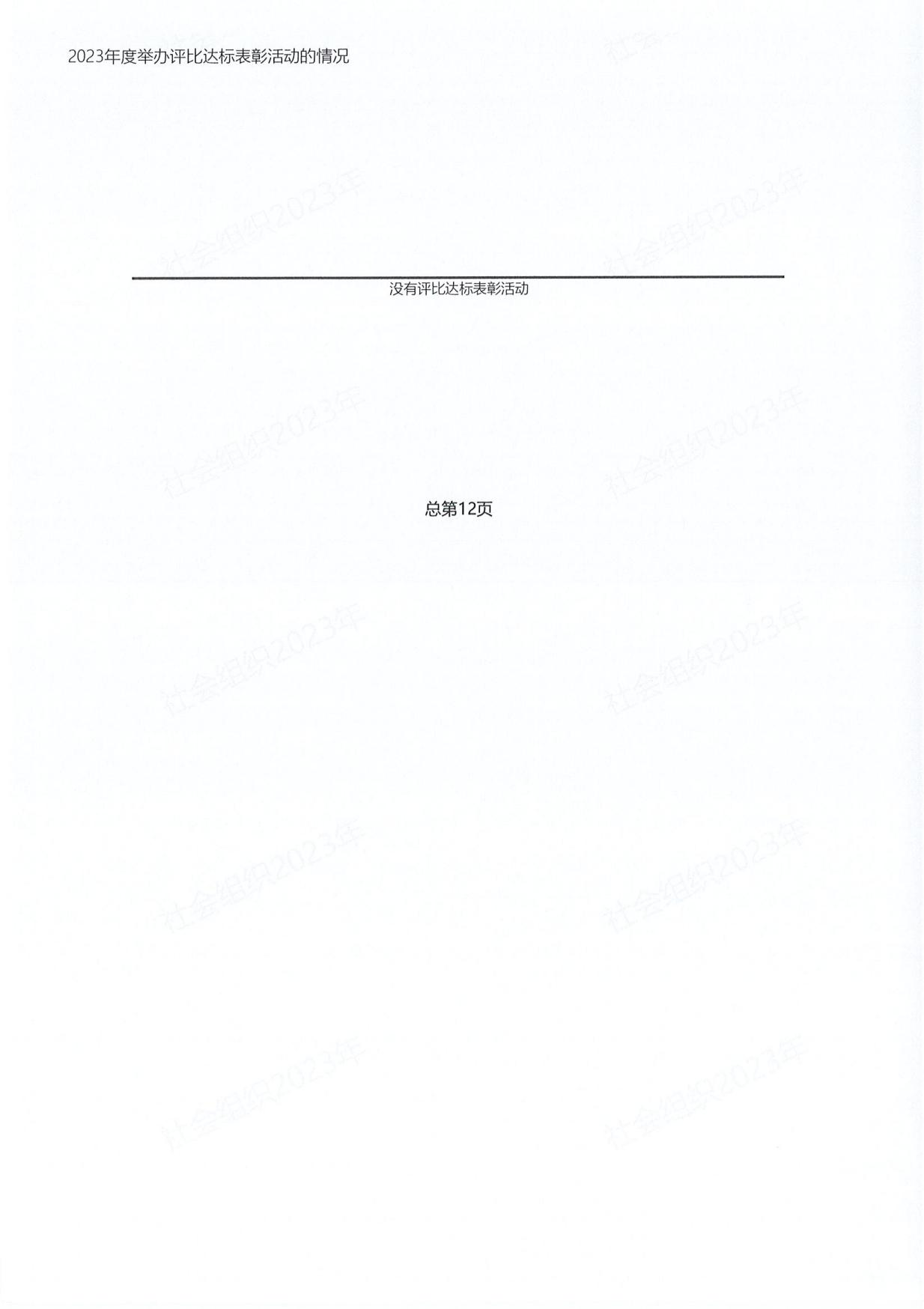 c115f495e22578fa93c0a4240e437d66.PNG
