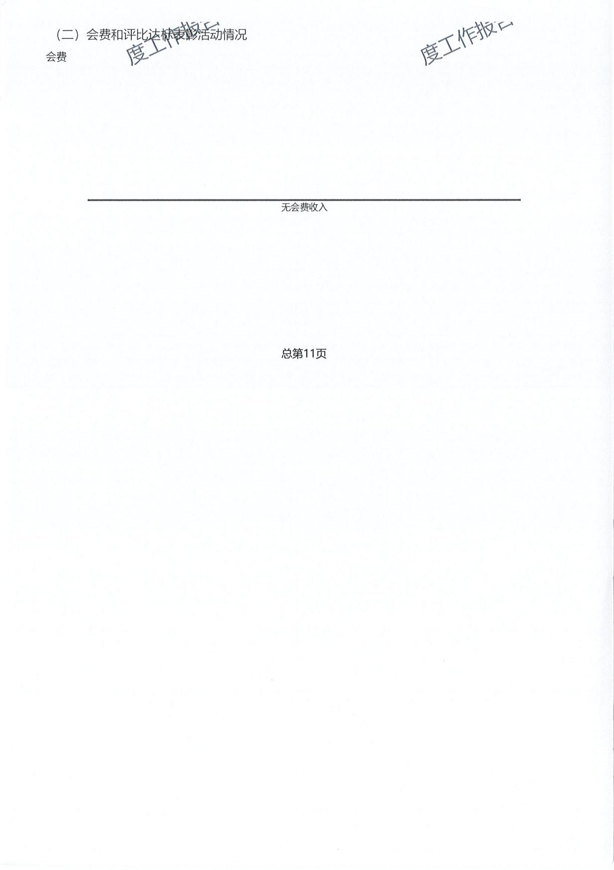 d4ba0a295eff318fcc3e7169950b2be6.PNG