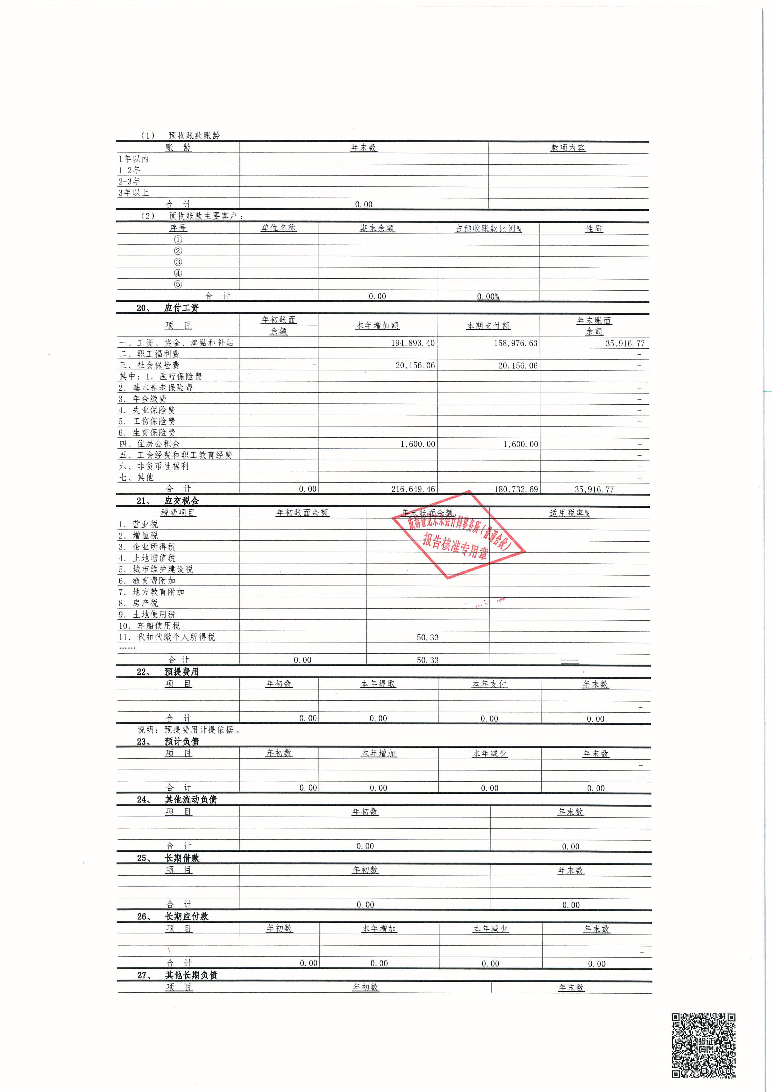 e9c66a6958c196d9ae0eee8ebdba430a.PNG