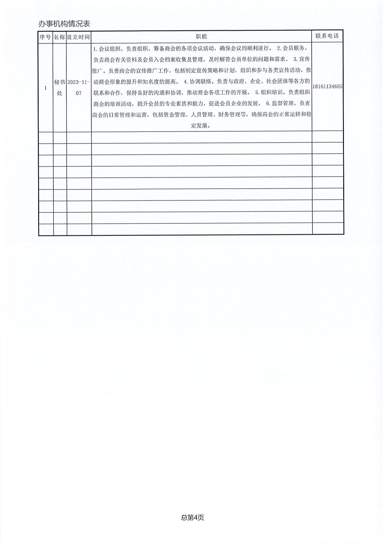 f62c8efc099e25c6f2917825376f8e7d.PNG